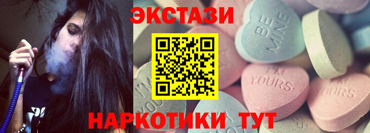 ЭКСТАЗИ Philipp Plein Видное