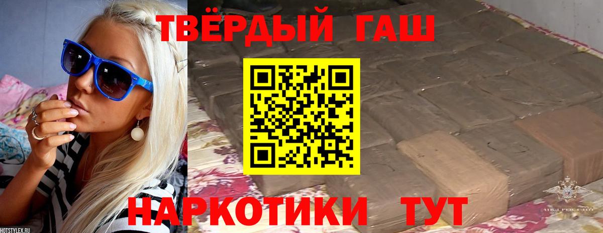 ГАШ Ice-O-Lator  Вход с VPN  Видное 