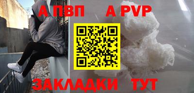 шишки Ликино-Дулёво