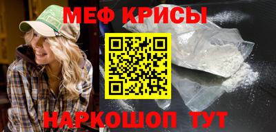 наркотики Ливны