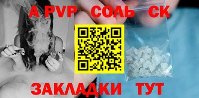 индика Лесосибирск