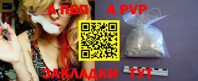 индика Лесосибирск
