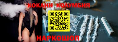 наркотики Ливны