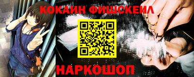 наркотики Ливны