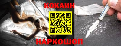 наркотики Ливны