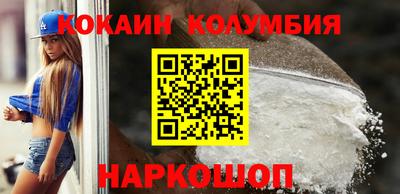 наркотики Ливны