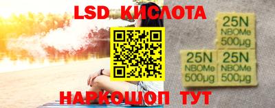 шишки Ликино-Дулёво