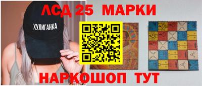 наркотики Ливны