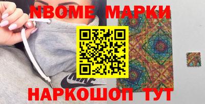 наркотики Ливны