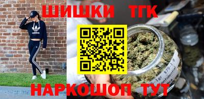шишки Ликино-Дулёво
