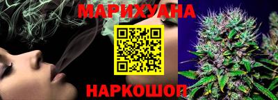 шишки Ликино-Дулёво