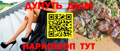 шишки Ликино-Дулёво