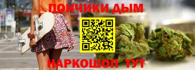 шишки Ликино-Дулёво
