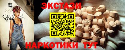 шишки Ликино-Дулёво