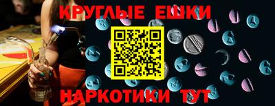 шишки Ликино-Дулёво