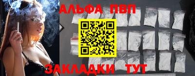 наркотики Ливны