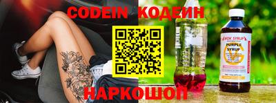 наркотики Ливны