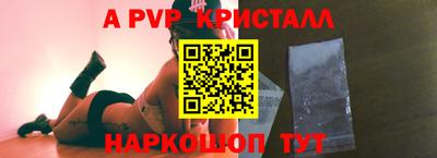 шишки Ликино-Дулёво