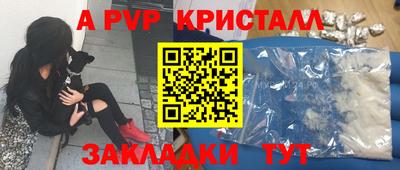шишки Ликино-Дулёво