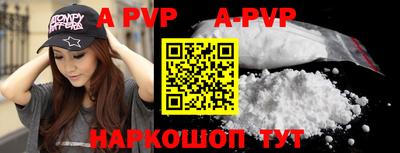 индика Лесосибирск