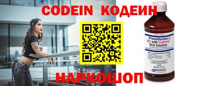 наркотики Ливны