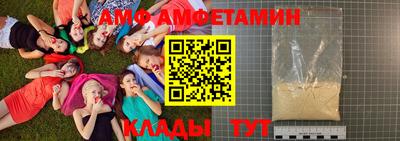 наркотики Ливны