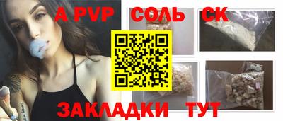 шишки Ликино-Дулёво