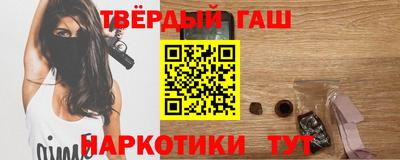 наркотики Ливны