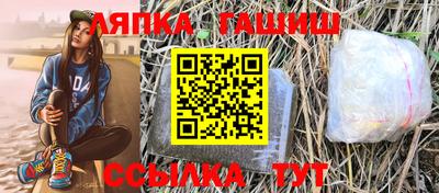 индика Лесосибирск