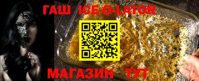 индика Лесосибирск