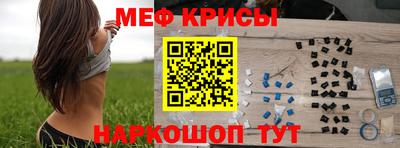 индика Лесосибирск