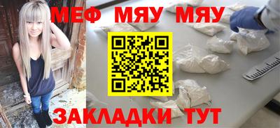 наркотики Ливны