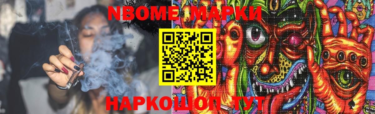 Лсд 25 экстази ecstasy Видное