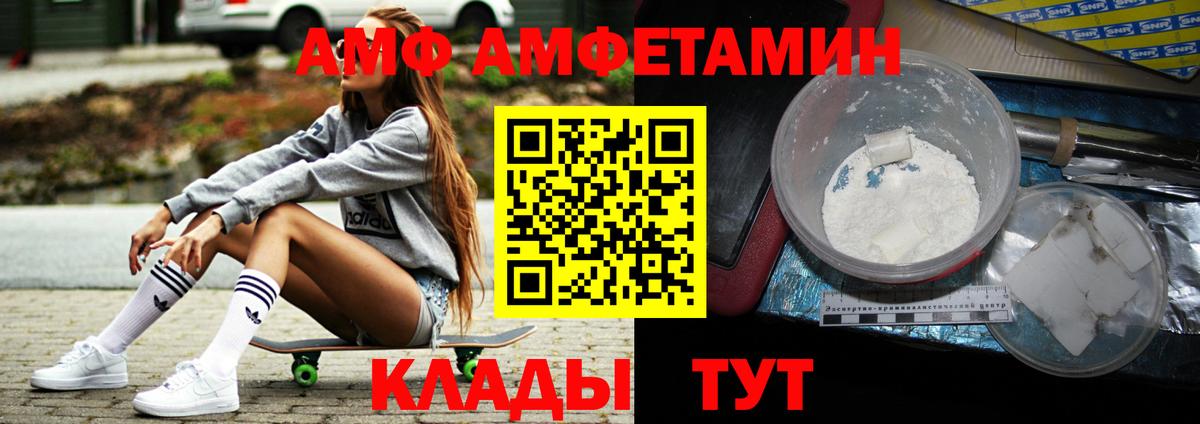 Видное  Первитин кристалл  Первитин кристалл  Вход с VPN 