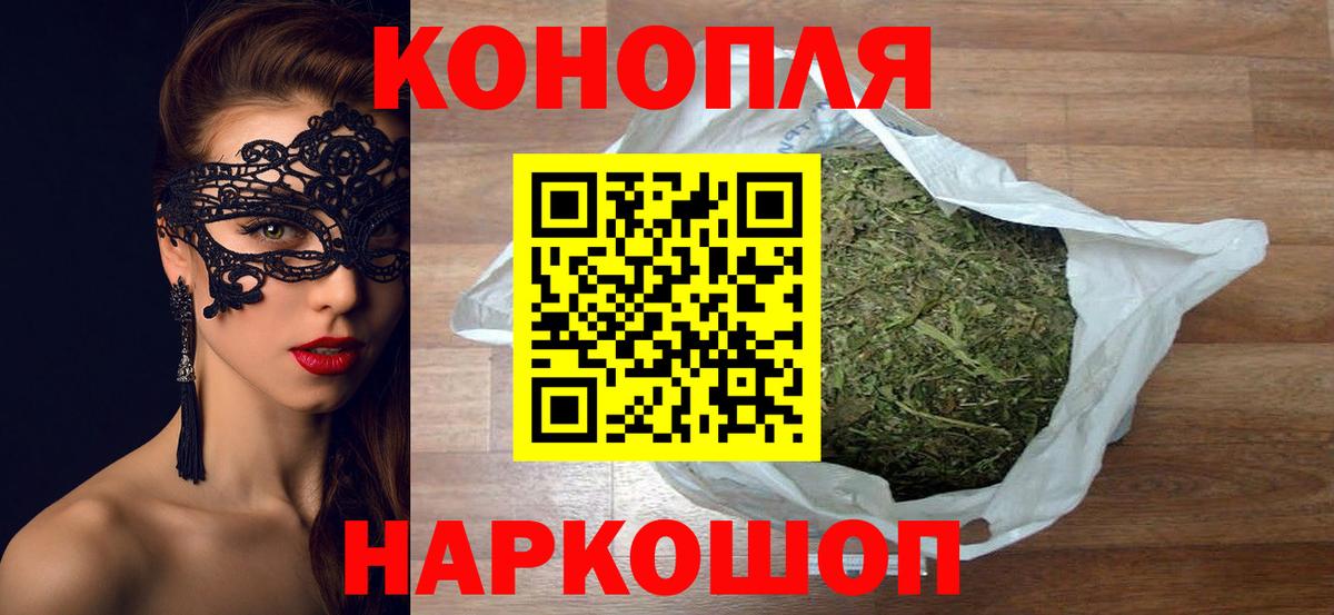 Конопля гибрид Видное